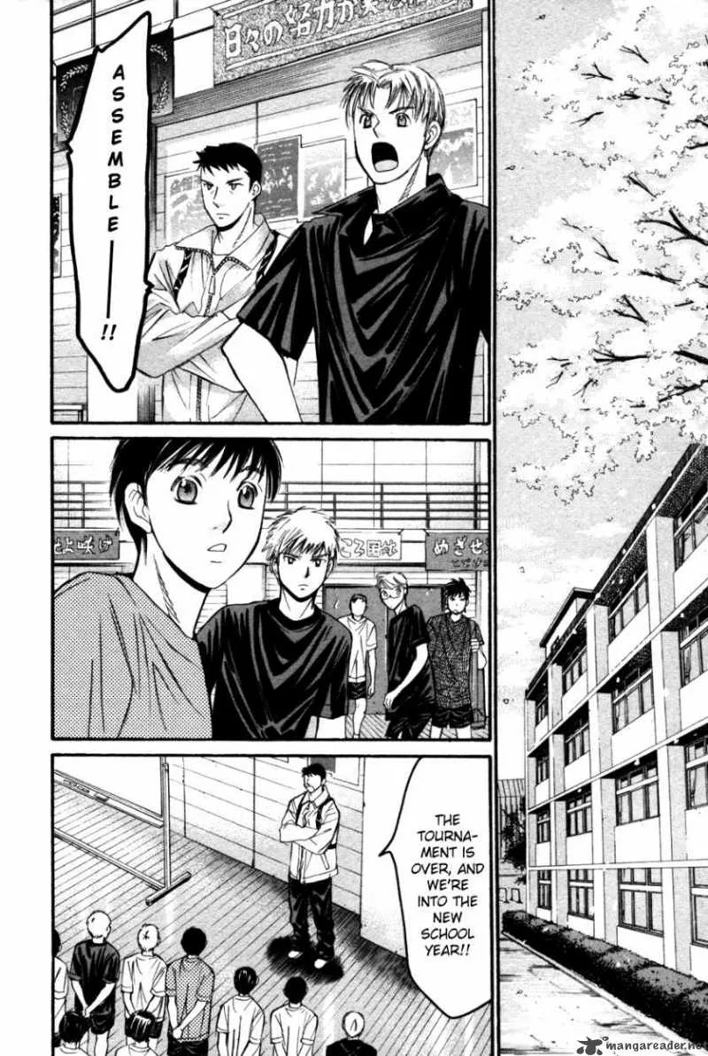 Smash Chapter 88 page 3
