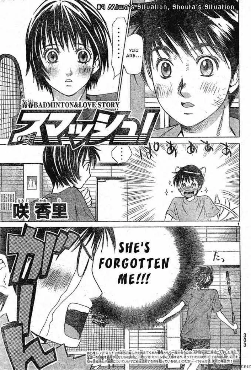 Smash Chapter 9 page 1