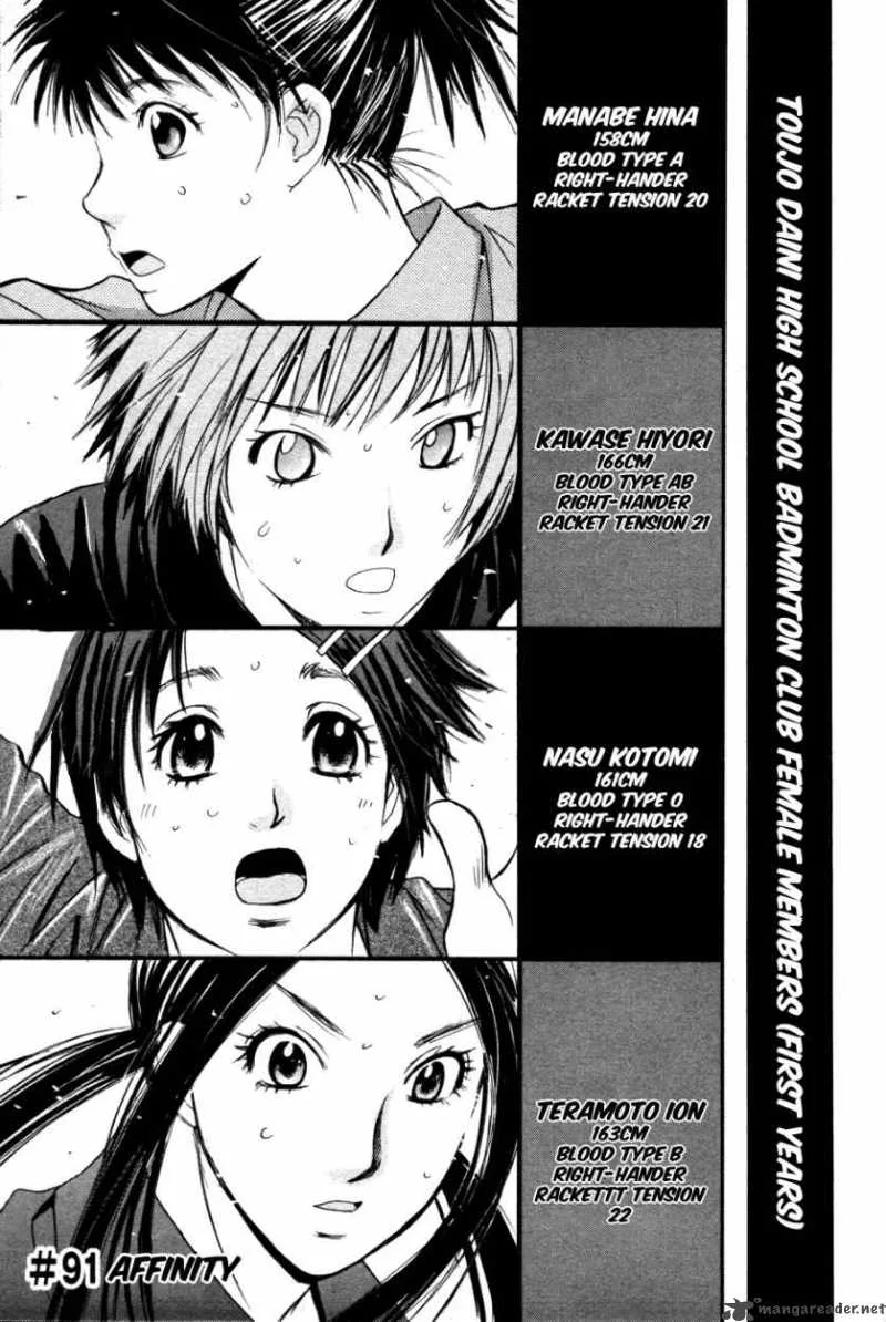 Smash Chapter 91 page 2