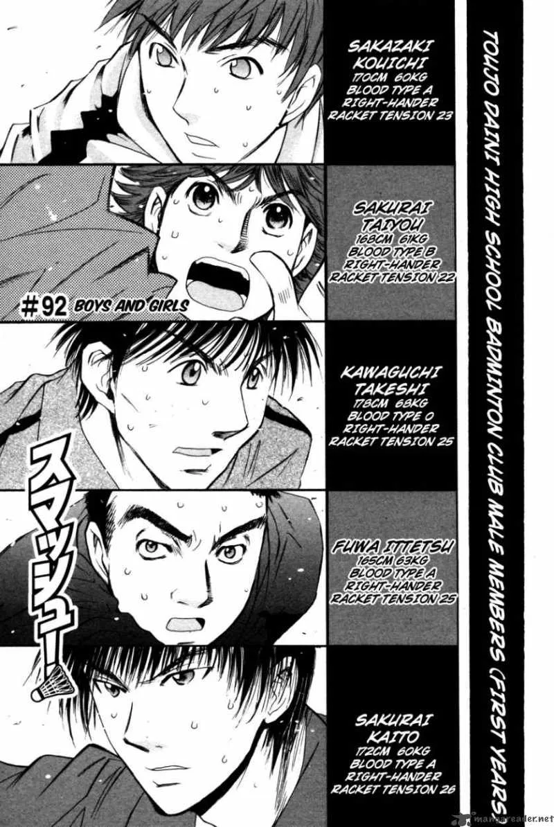 Smash Chapter 92 page 2