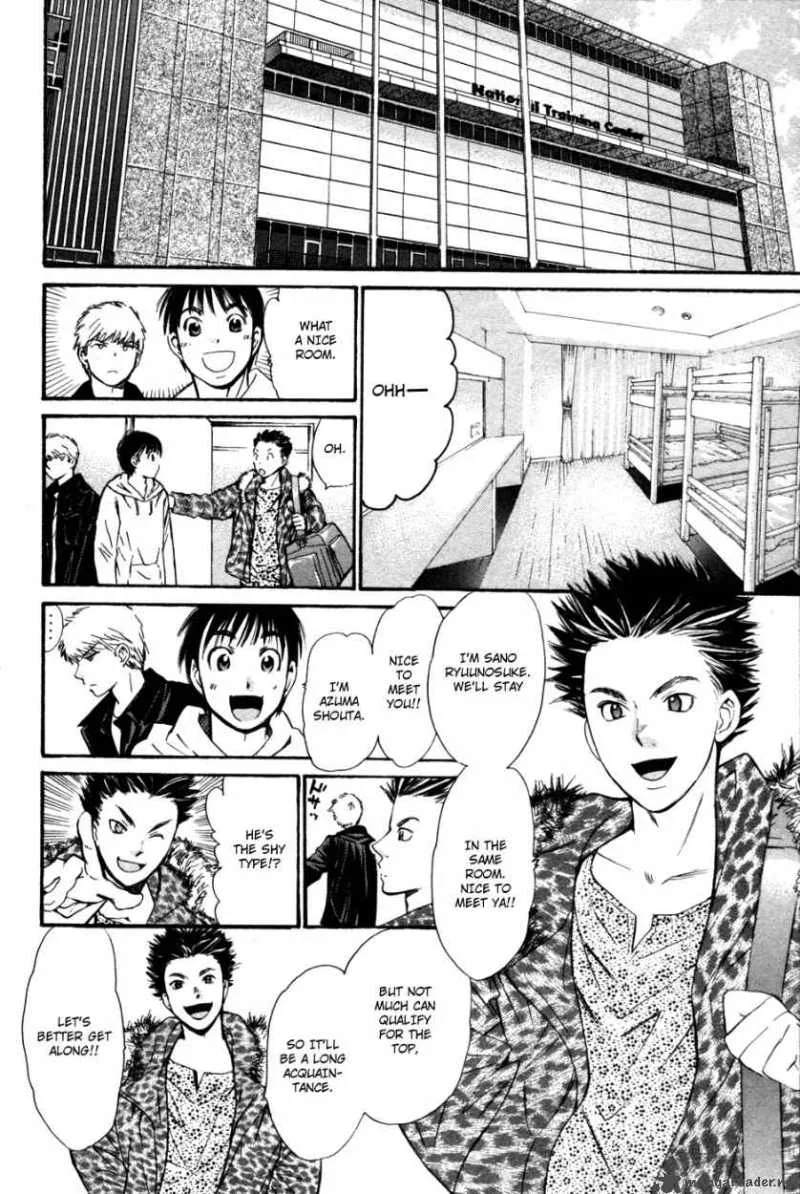 Smash Chapter 93 page 5