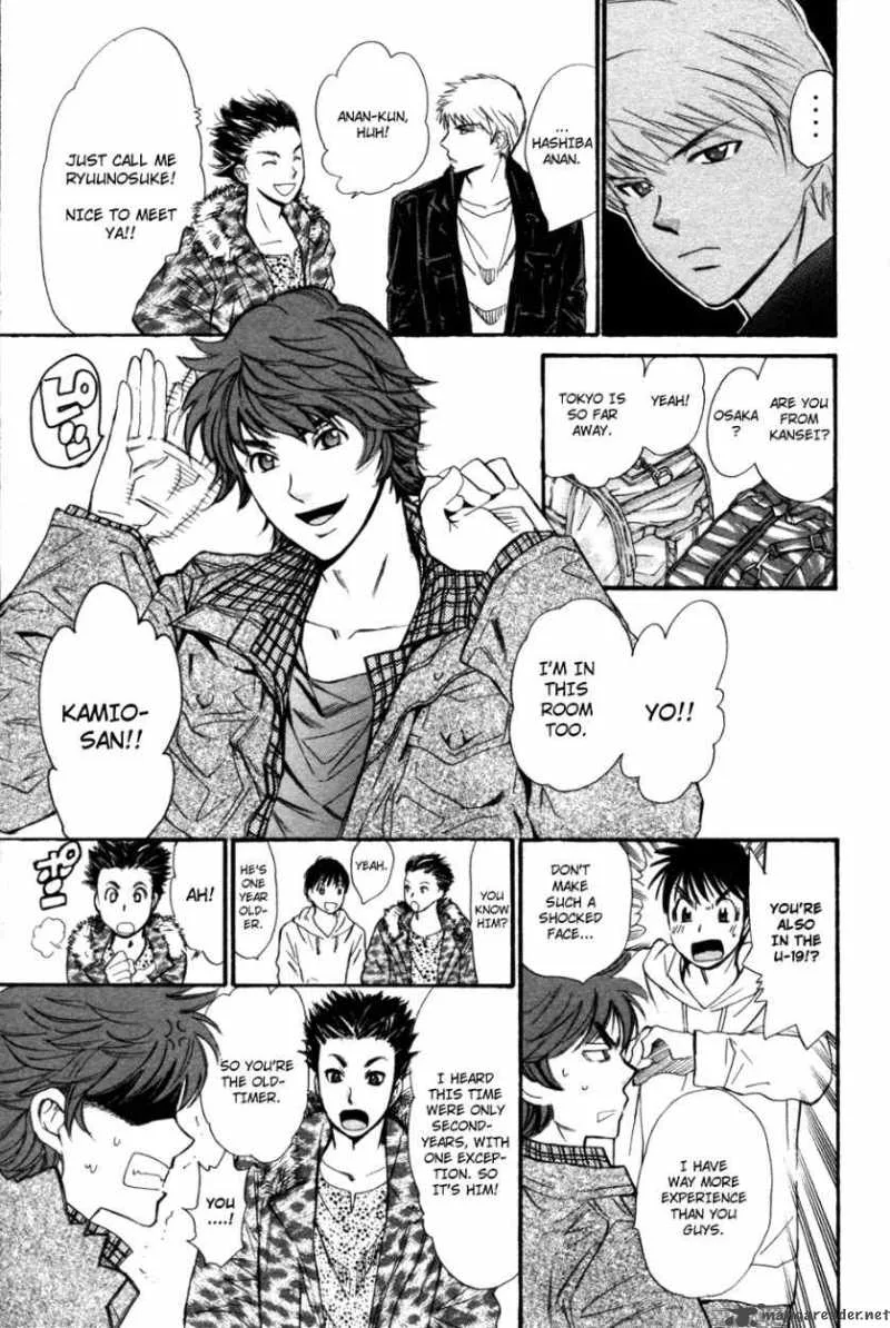 Smash Chapter 93 page 6