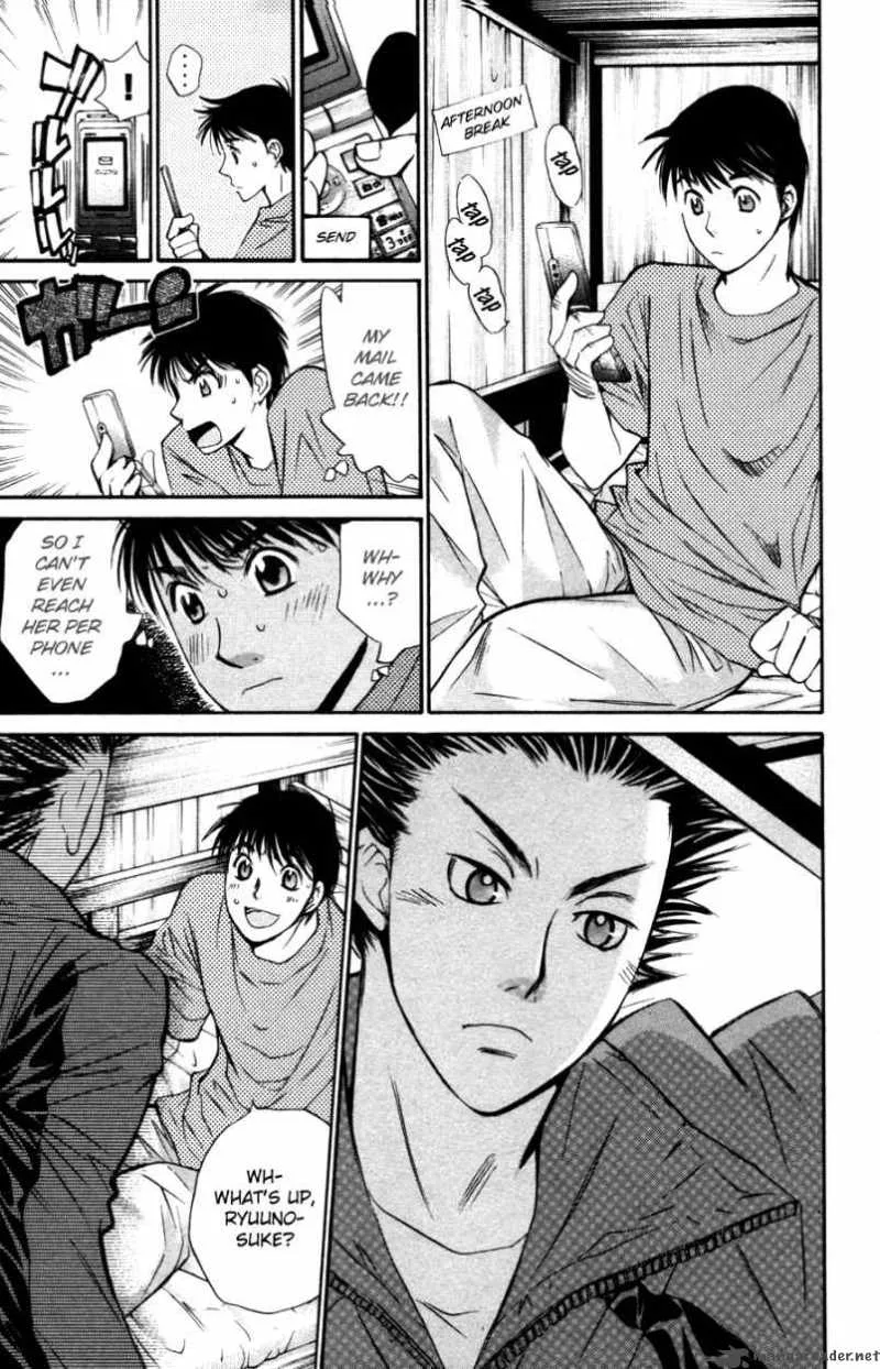 Smash Chapter 94 page 8