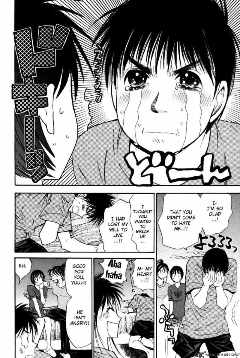Smash Chapter 95 page 7