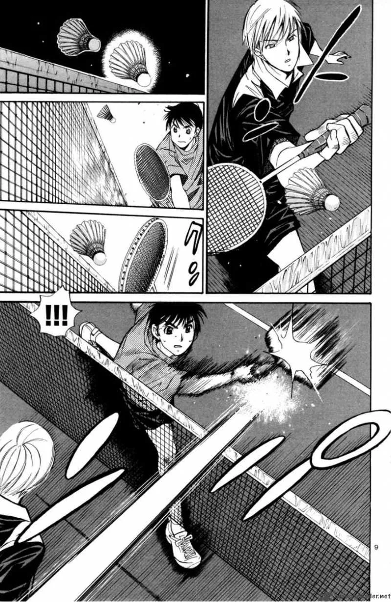Smash Chapter 96 page 11
