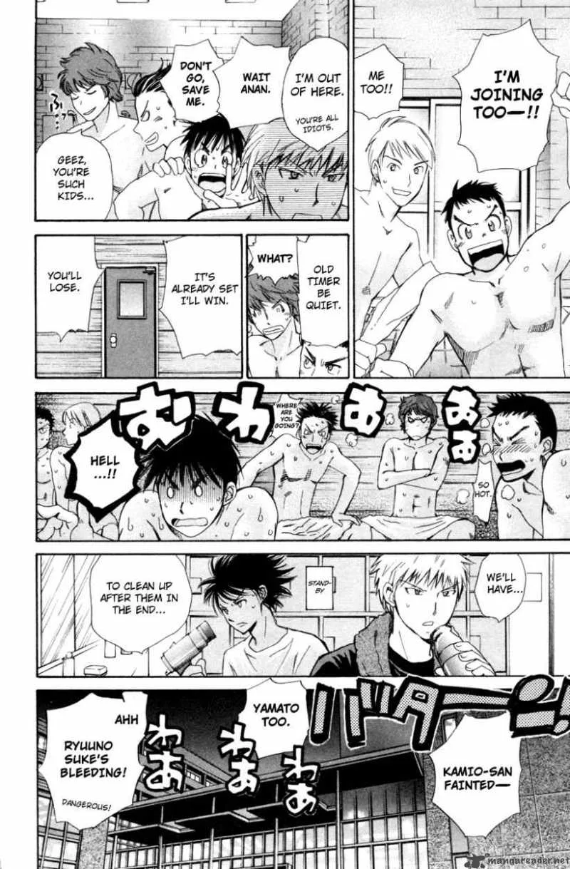 Smash Chapter 97 page 19
