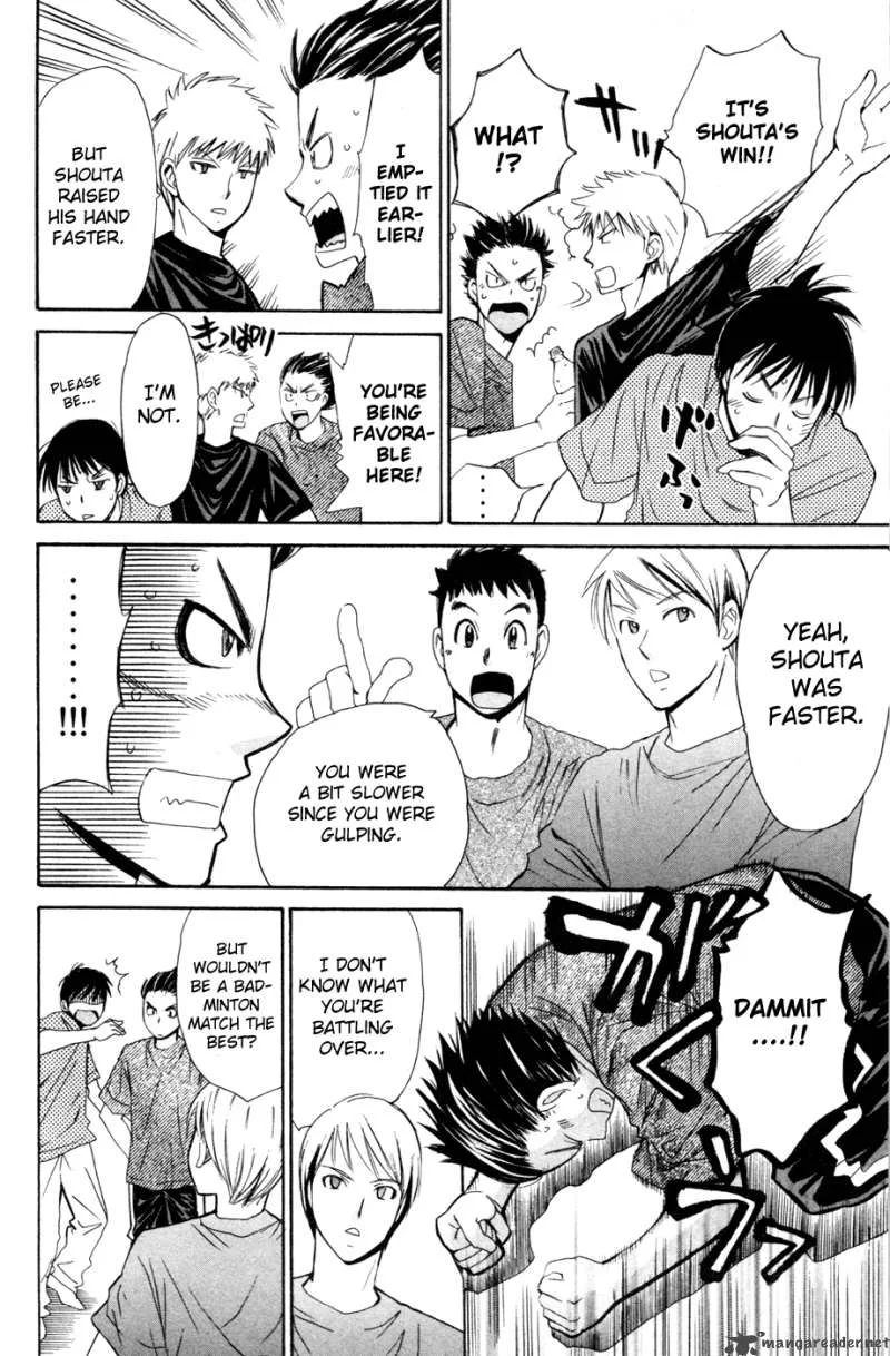 Smash Chapter 98 page 12