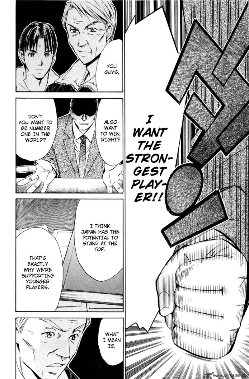 Smash Chapter 99 page 7