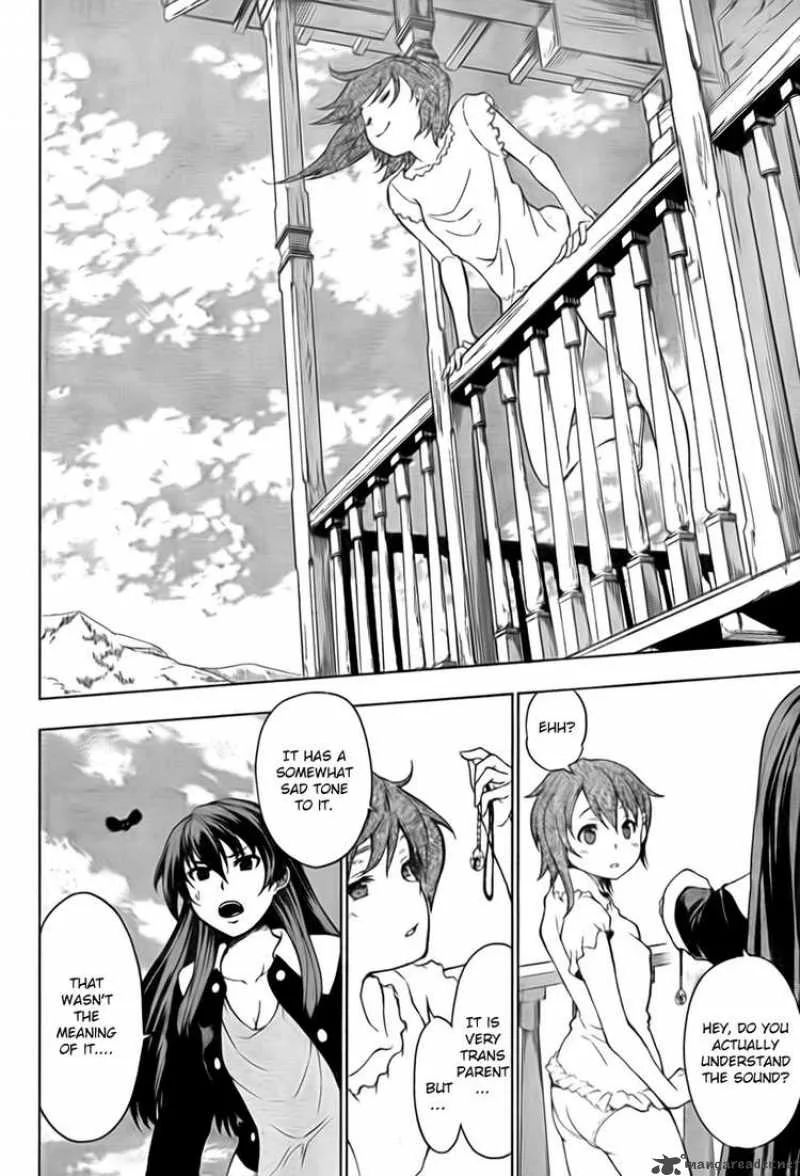 So Ra No Wo To Chapter 1 page 23