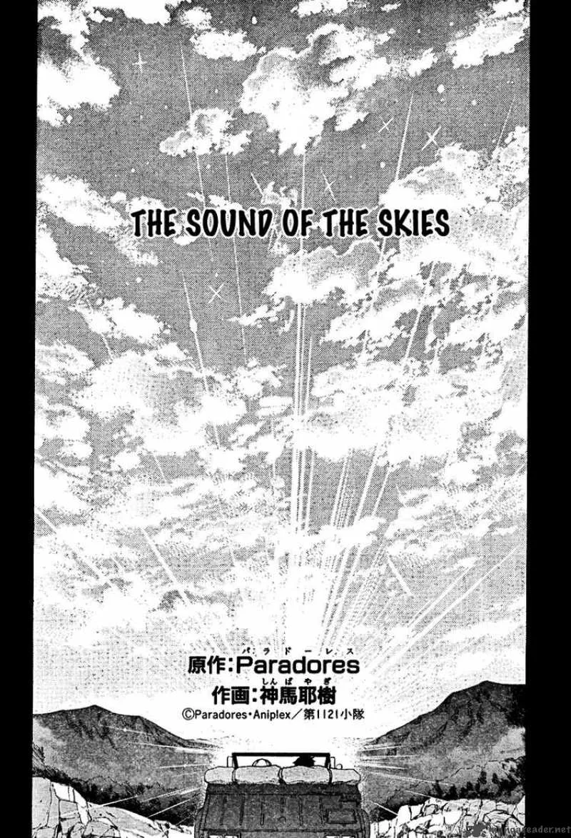 So Ra No Wo To Chapter 1 page 4