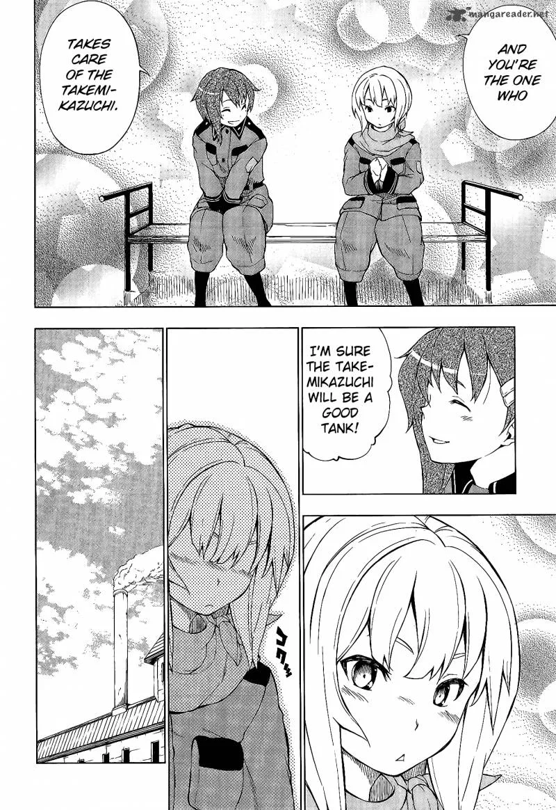So Ra No Wo To Chapter 3 page 16