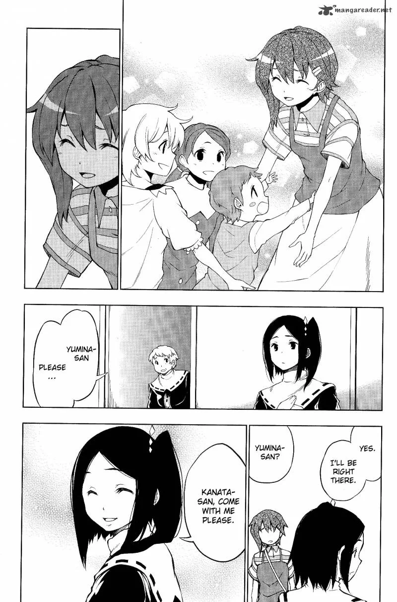 So Ra No Wo To Chapter 4 page 12