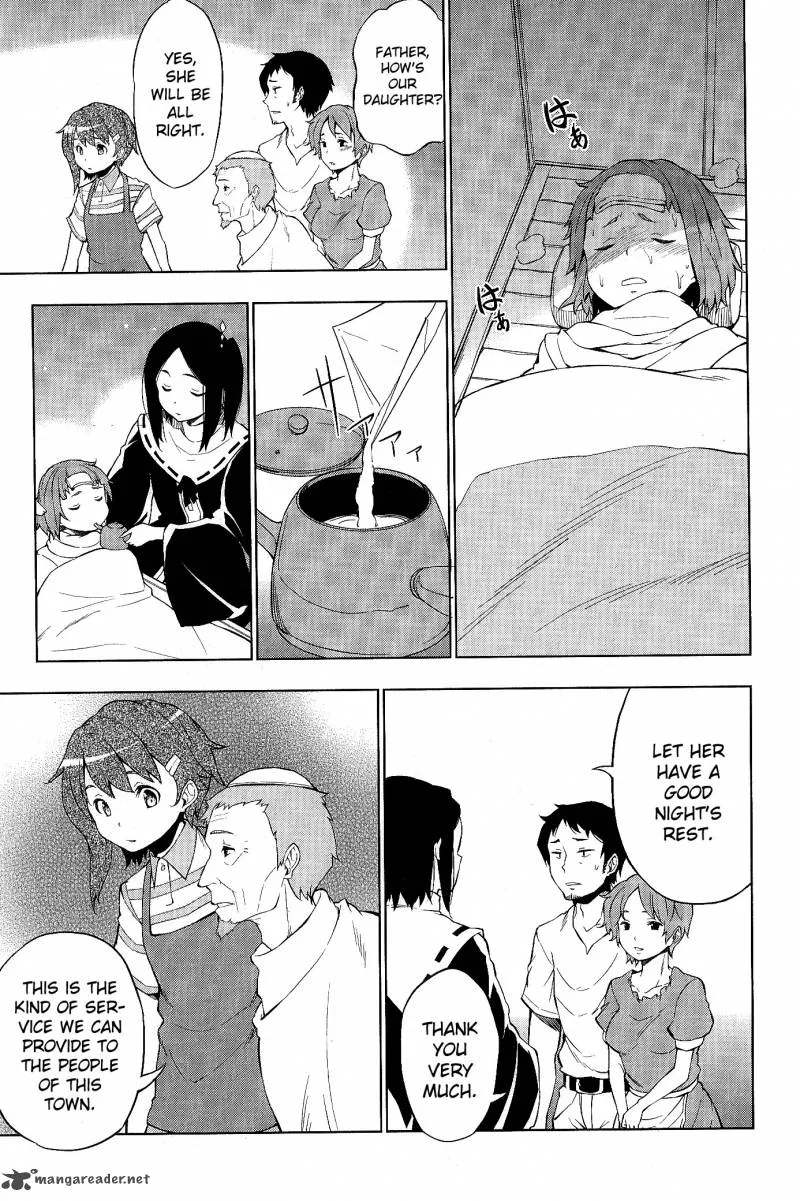 So Ra No Wo To Chapter 4 page 13