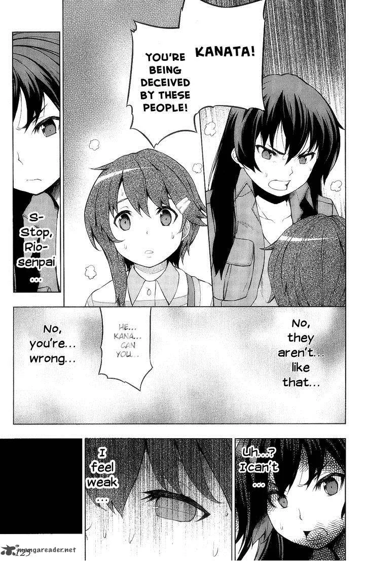 So Ra No Wo To Chapter 5 page 5