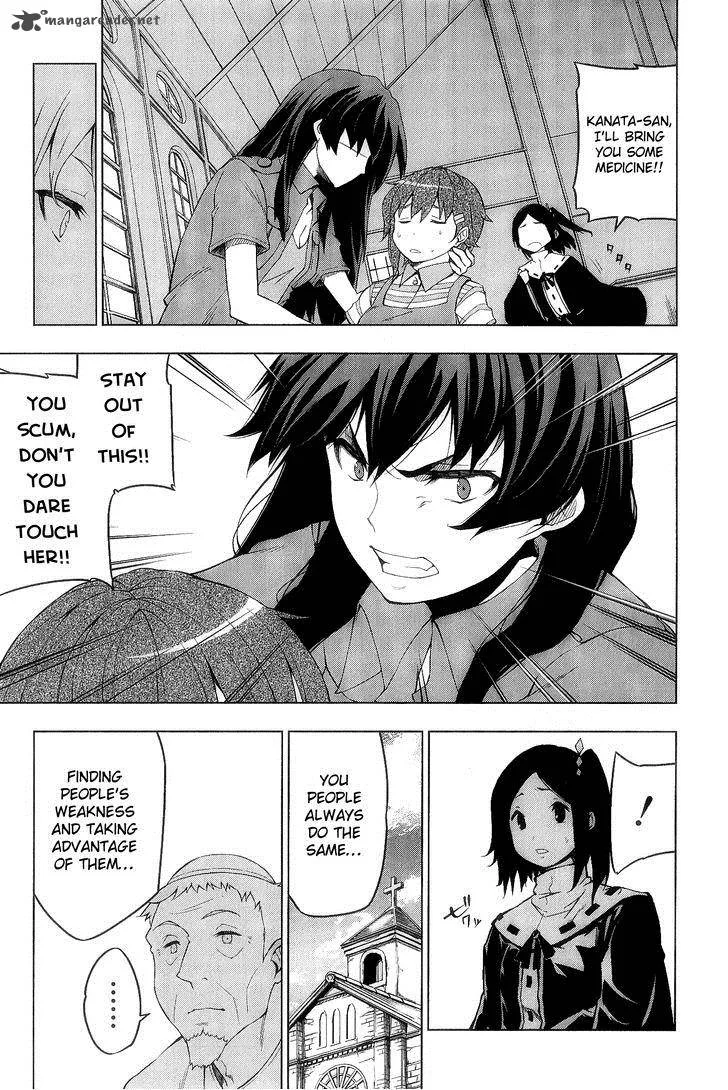 So Ra No Wo To Chapter 5 page 7