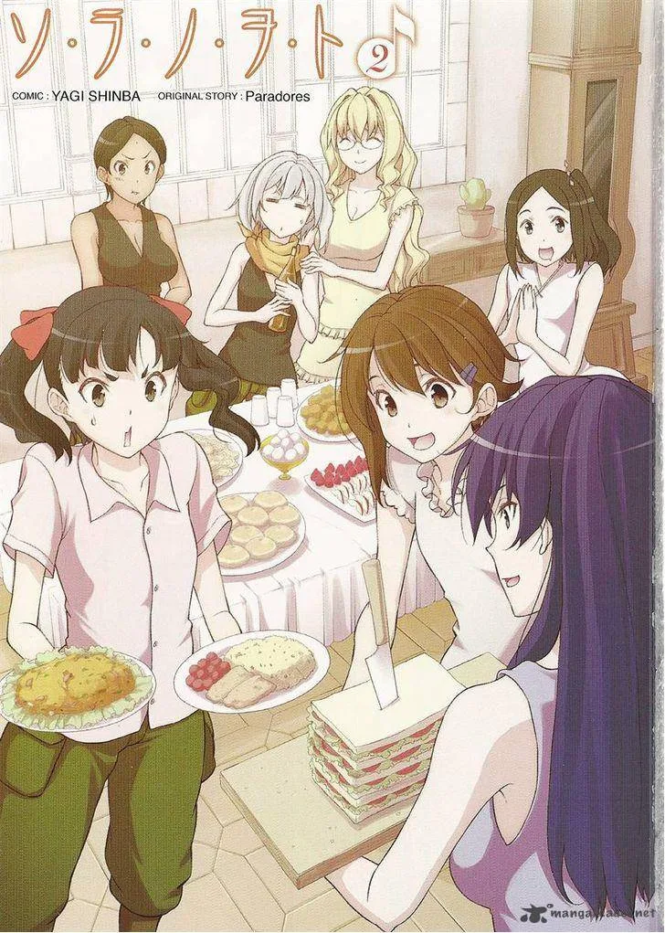 So Ra No Wo To Chapter 8 page 1