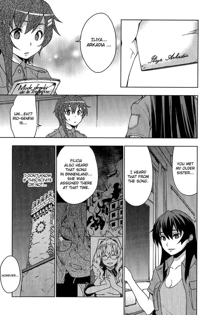 So Ra No Wo To Chapter 9 page 17