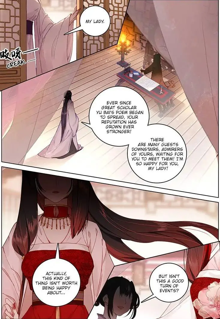 Soaring Sword Odyssey Chapter 14 page 12