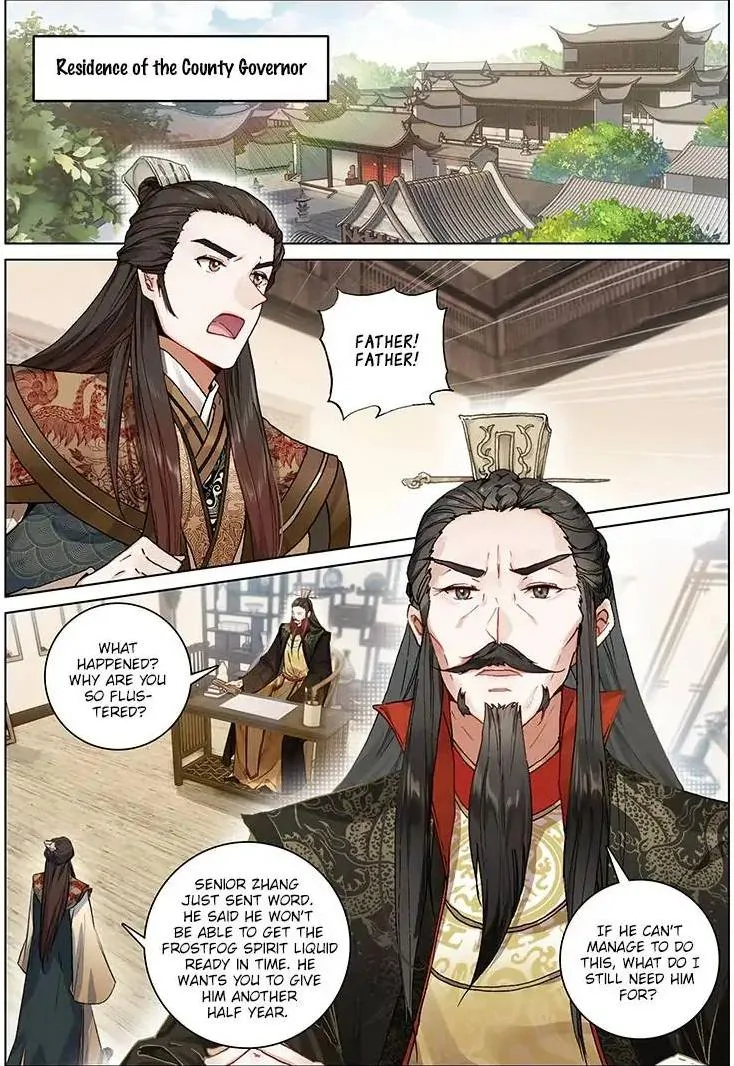 Soaring Sword Odyssey Chapter 22 page 1