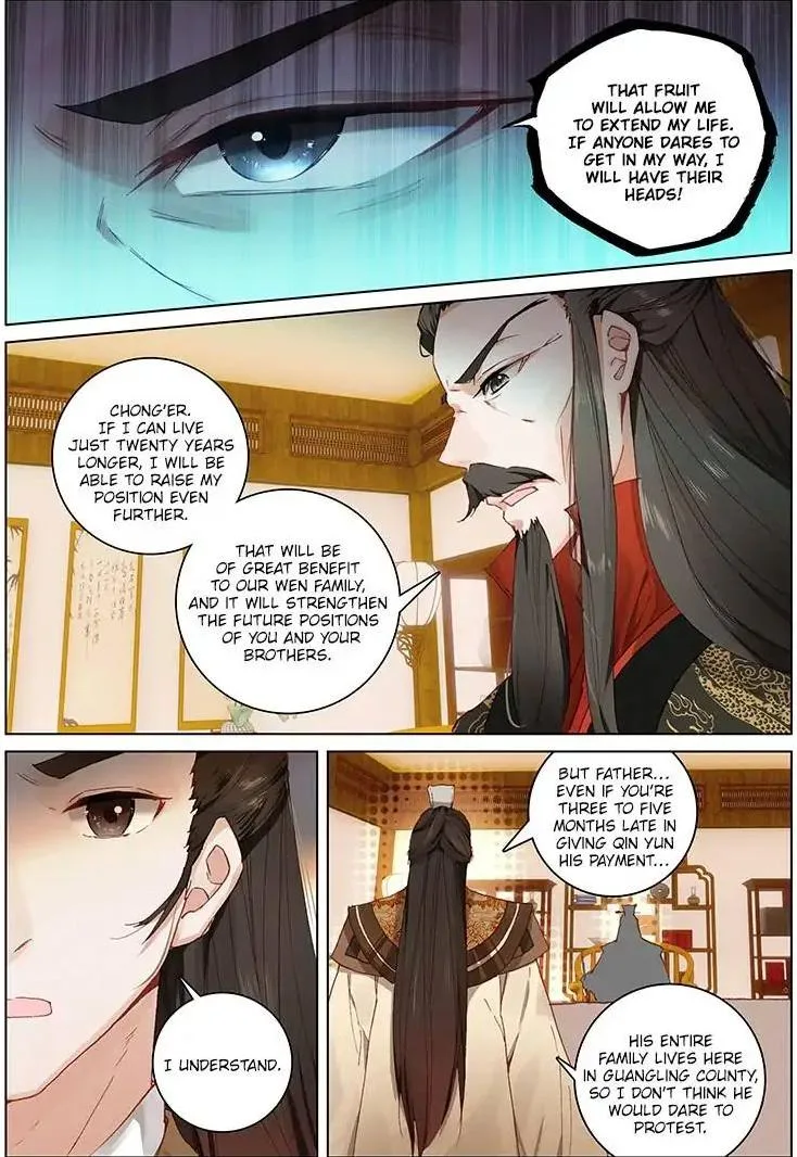 Soaring Sword Odyssey Chapter 22 page 5
