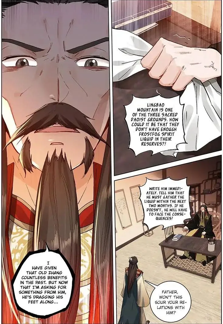 Soaring Sword Odyssey Chapter 22 page 2