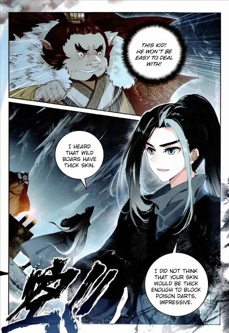 Soaring Sword Odyssey Chapter 3 page 3