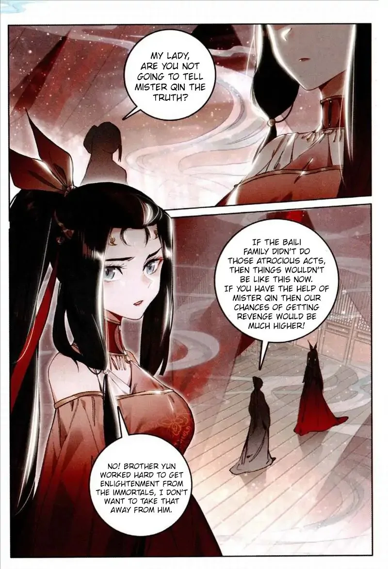 Soaring Sword Odyssey Chapter 6 page 2