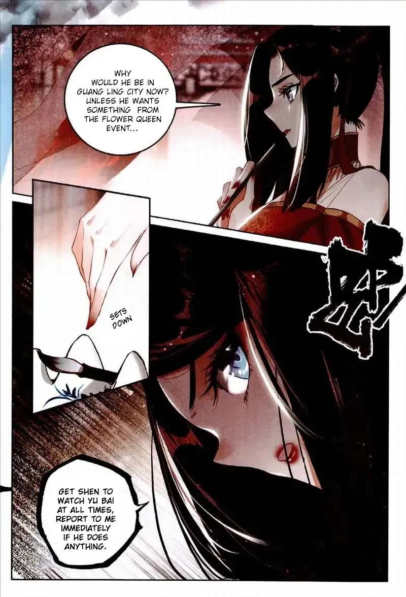 Soaring Sword Odyssey Chapter 6 page 6