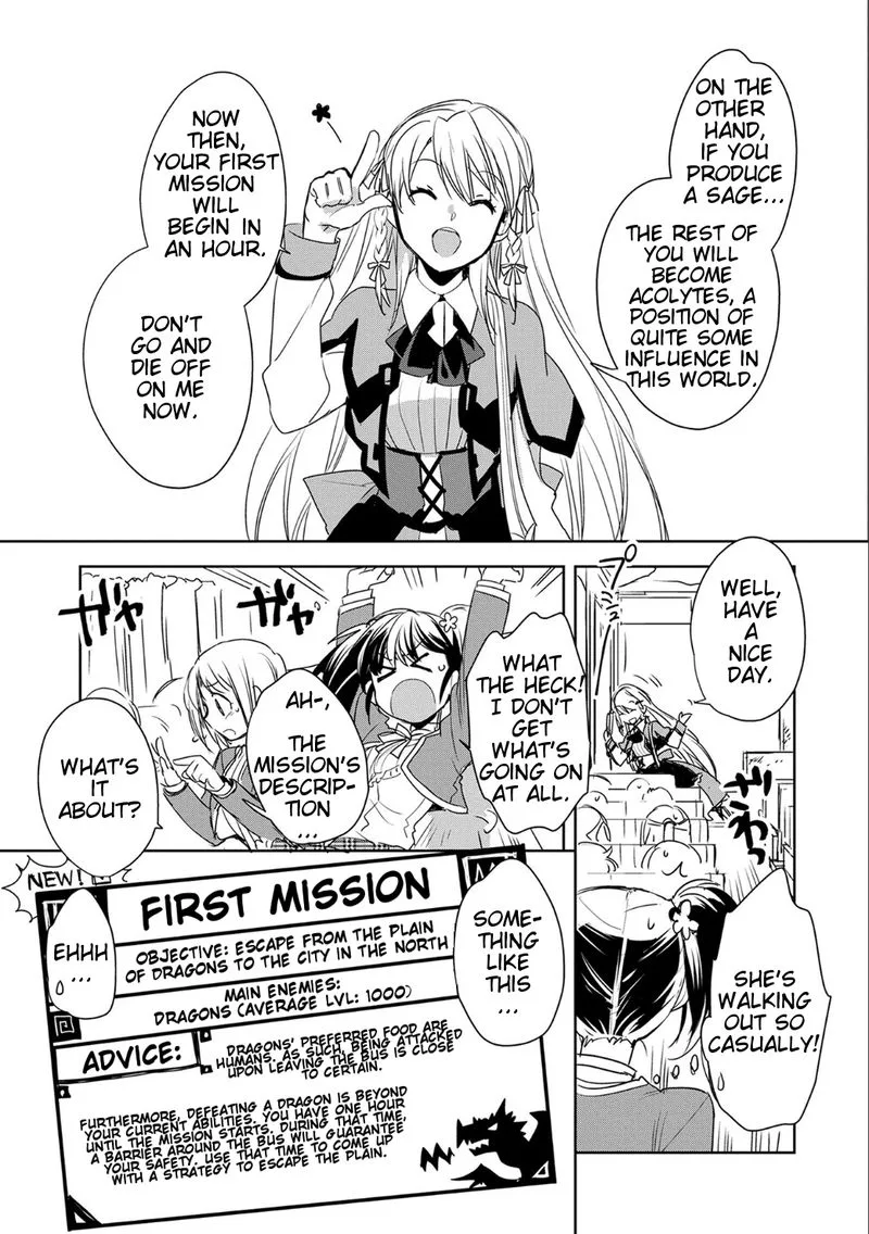 Sokushi Cheat ga Saikyou Sugite, Isekai no Yatsura ga Marude Aite ni Naranai n desu ga Chapter 1 page 27