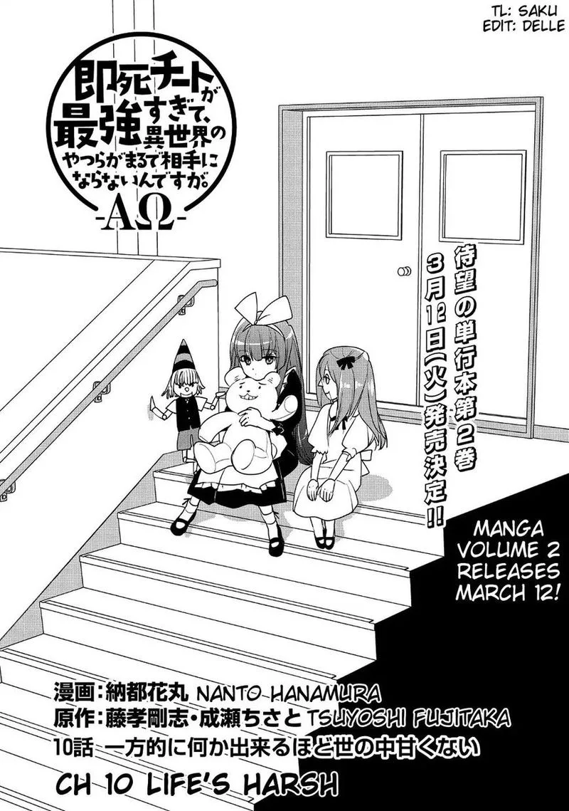 Sokushi Cheat ga Saikyou Sugite, Isekai no Yatsura ga Marude Aite ni Naranai n desu ga Chapter 10 page 1