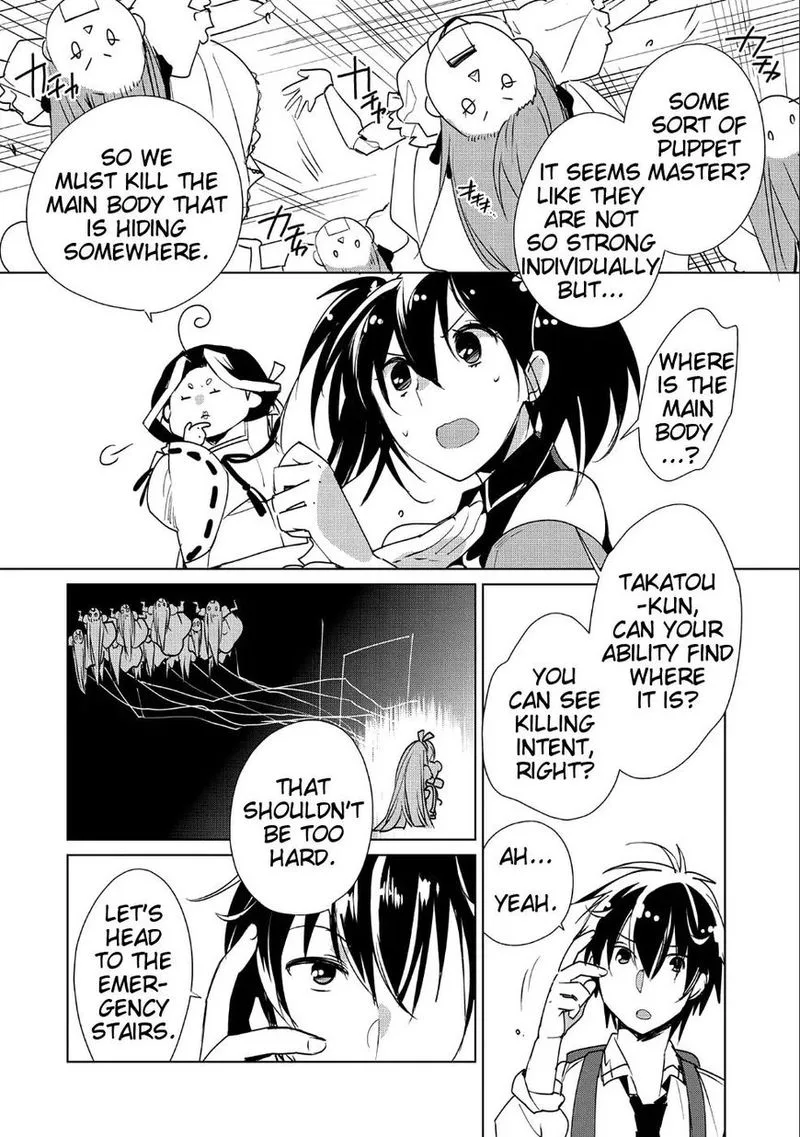 Sokushi Cheat ga Saikyou Sugite, Isekai no Yatsura ga Marude Aite ni Naranai n desu ga Chapter 10 page 4