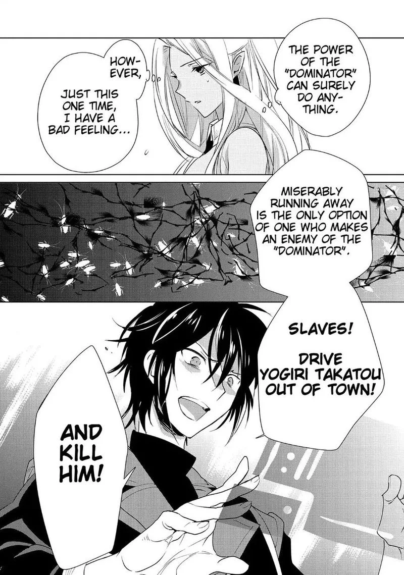 Sokushi Cheat ga Saikyou Sugite, Isekai no Yatsura ga Marude Aite ni Naranai n desu ga Chapter 10 page 18