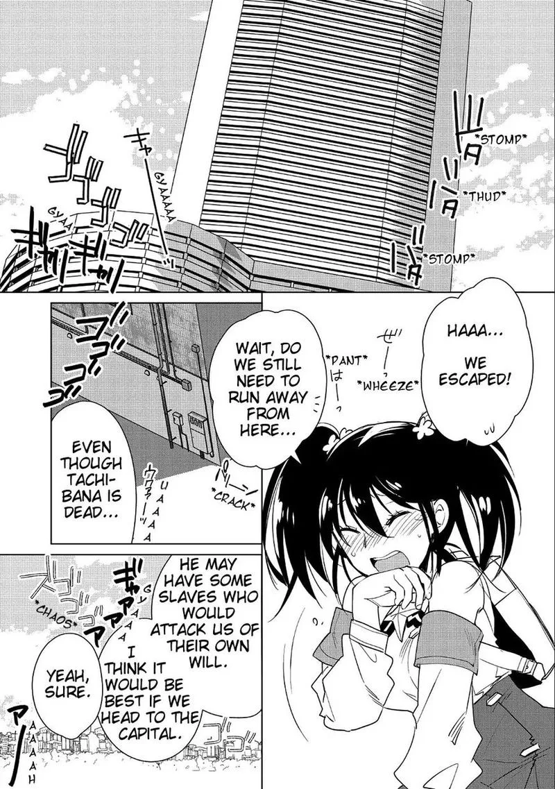Sokushi Cheat ga Saikyou Sugite, Isekai no Yatsura ga Marude Aite ni Naranai n desu ga Chapter 10 page 26