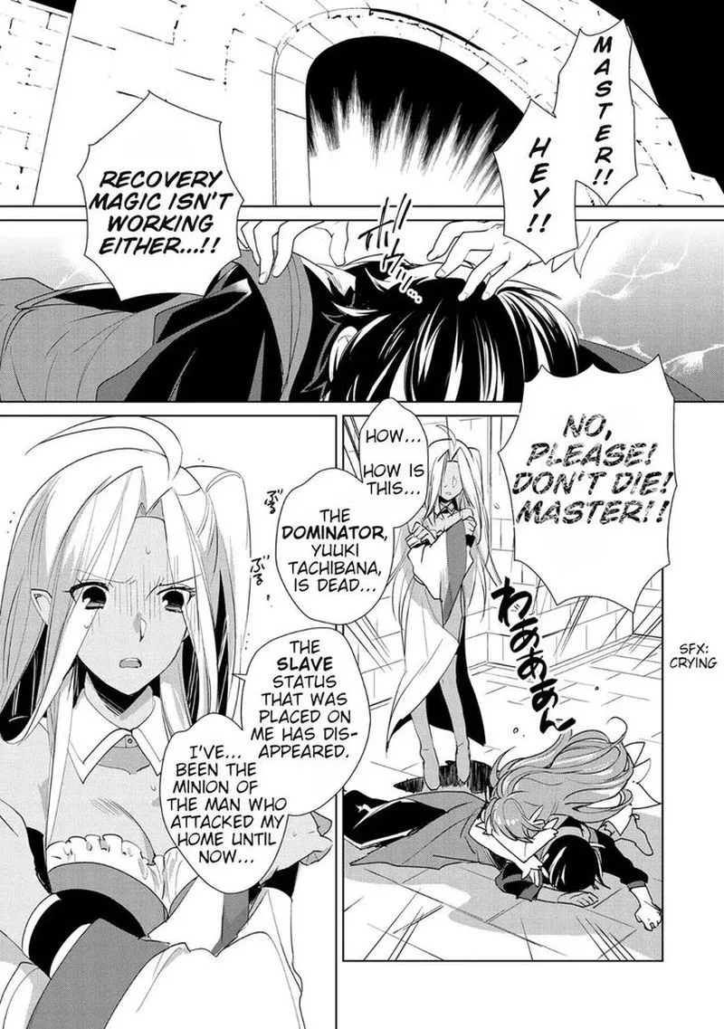 Sokushi Cheat ga Saikyou Sugite, Isekai no Yatsura ga Marude Aite ni Naranai n desu ga Chapter 11 page 1