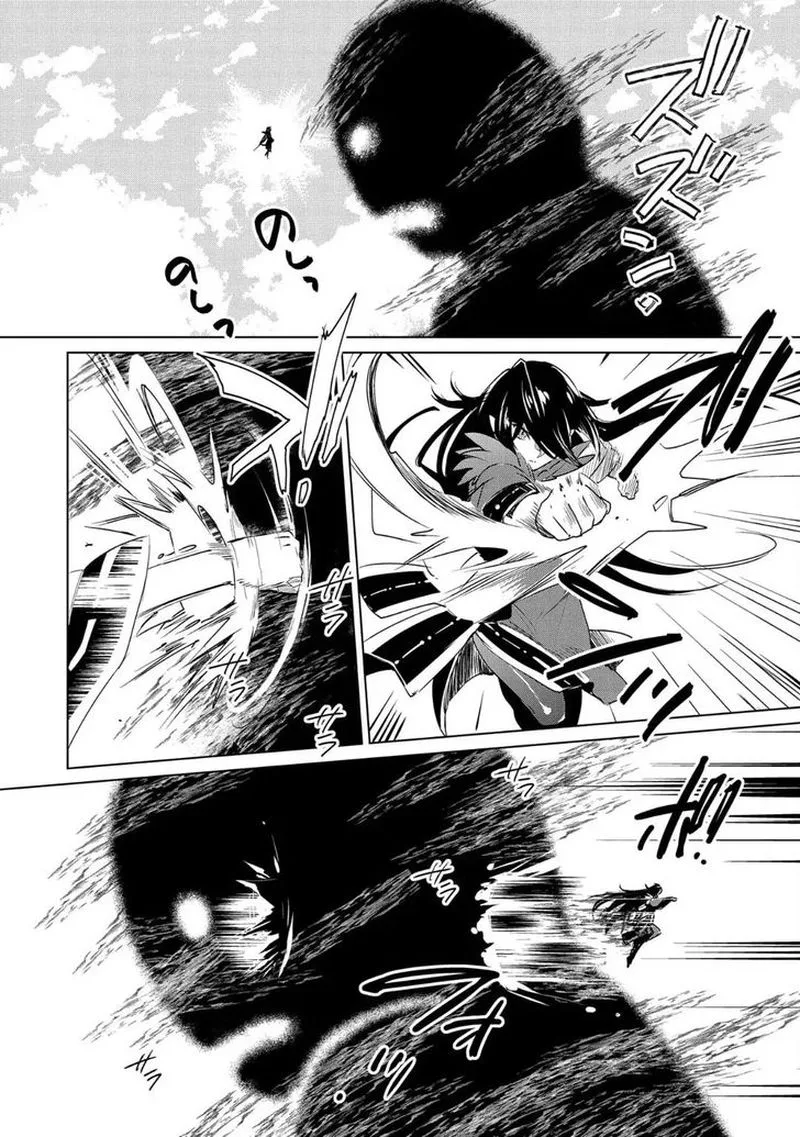 Sokushi Cheat ga Saikyou Sugite, Isekai no Yatsura ga Marude Aite ni Naranai n desu ga Chapter 11 page 10