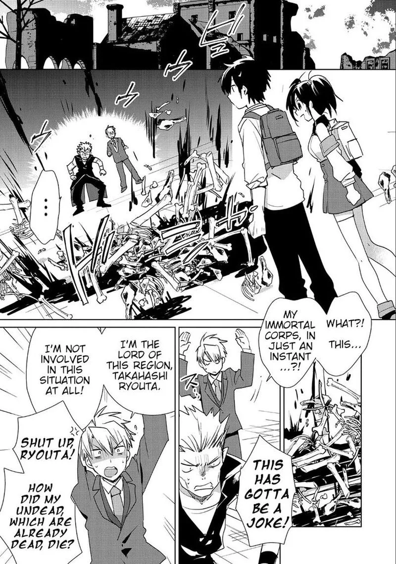Sokushi Cheat ga Saikyou Sugite, Isekai no Yatsura ga Marude Aite ni Naranai n desu ga Chapter 12 page 1