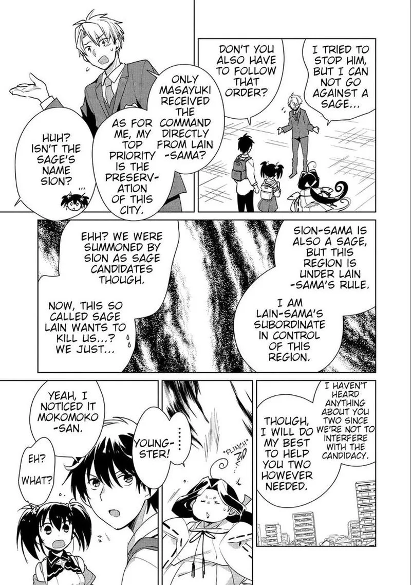 Sokushi Cheat ga Saikyou Sugite, Isekai no Yatsura ga Marude Aite ni Naranai n desu ga Chapter 12 page 10