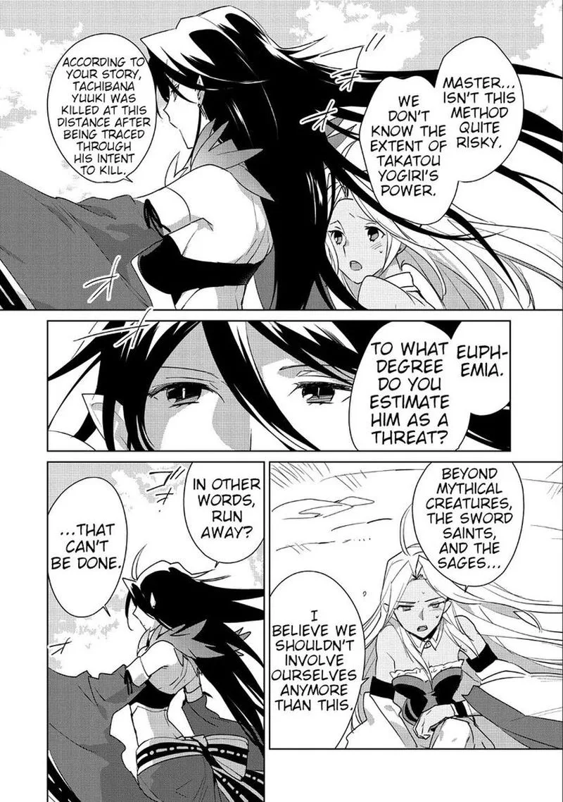 Sokushi Cheat ga Saikyou Sugite, Isekai no Yatsura ga Marude Aite ni Naranai n desu ga Chapter 12 page 13