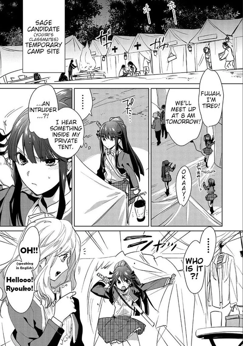 Sokushi Cheat ga Saikyou Sugite, Isekai no Yatsura ga Marude Aite ni Naranai n desu ga Chapter 13 page 23