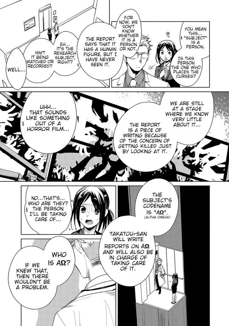 Sokushi Cheat ga Saikyou Sugite, Isekai no Yatsura ga Marude Aite ni Naranai n desu ga Chapter 14 page 9