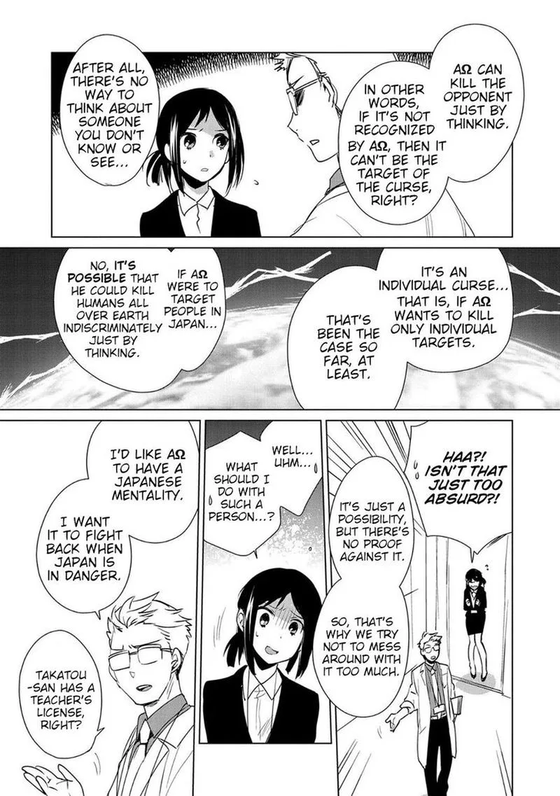 Sokushi Cheat ga Saikyou Sugite, Isekai no Yatsura ga Marude Aite ni Naranai n desu ga Chapter 14 page 11