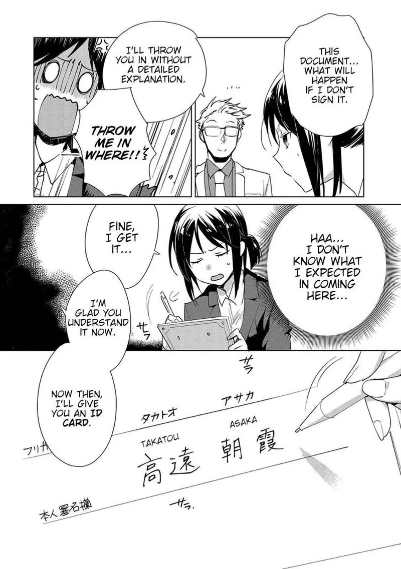 Sokushi Cheat ga Saikyou Sugite, Isekai no Yatsura ga Marude Aite ni Naranai n desu ga Chapter 14 page 4