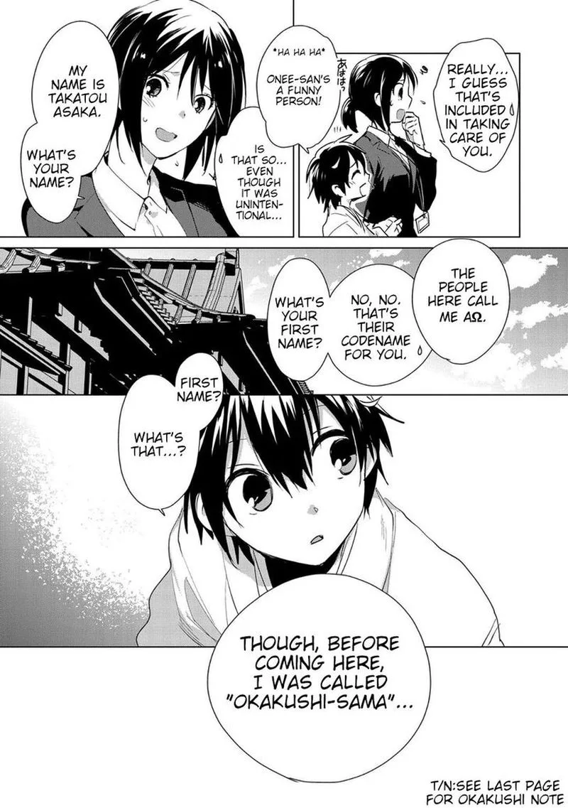Sokushi Cheat ga Saikyou Sugite, Isekai no Yatsura ga Marude Aite ni Naranai n desu ga Chapter 14 page 25