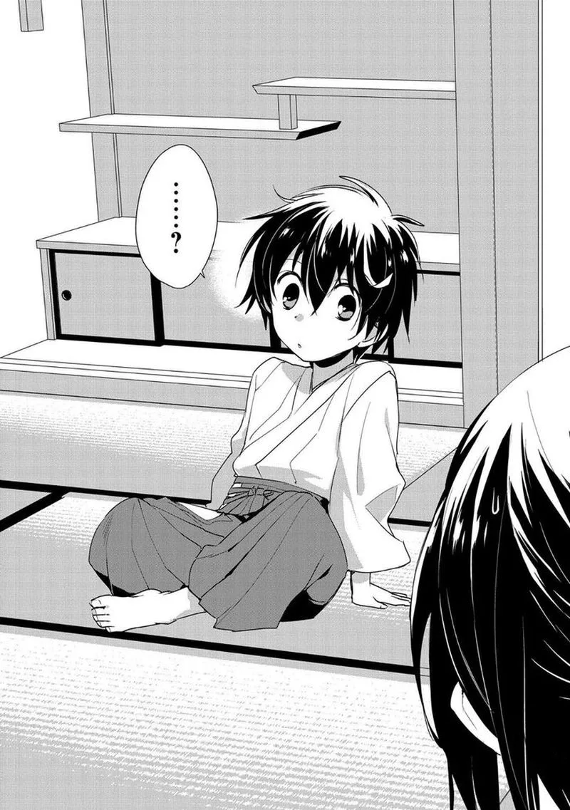 Sokushi Cheat ga Saikyou Sugite, Isekai no Yatsura ga Marude Aite ni Naranai n desu ga Chapter 14 page 17