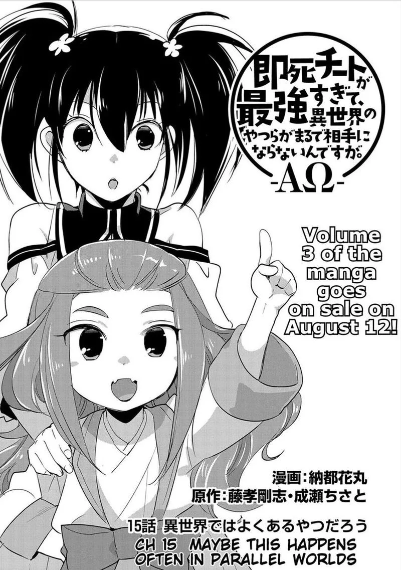Sokushi Cheat ga Saikyou Sugite, Isekai no Yatsura ga Marude Aite ni Naranai n desu ga Chapter 15 page 1