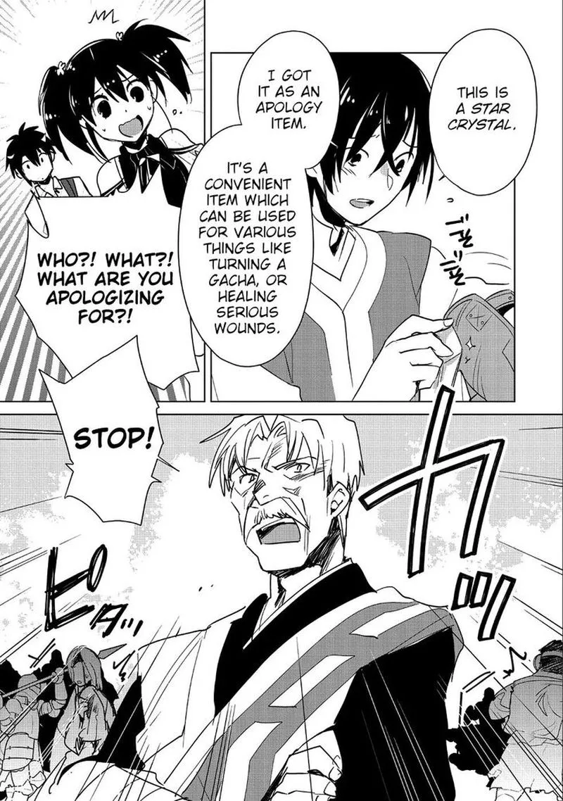 Sokushi Cheat ga Saikyou Sugite, Isekai no Yatsura ga Marude Aite ni Naranai n desu ga Chapter 16 page 15