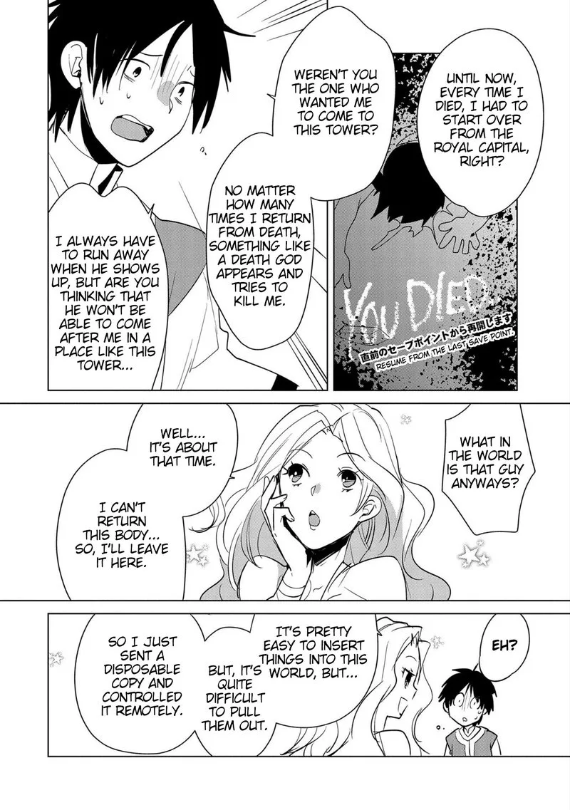 Sokushi Cheat ga Saikyou Sugite, Isekai no Yatsura ga Marude Aite ni Naranai n desu ga Chapter 19 page 11