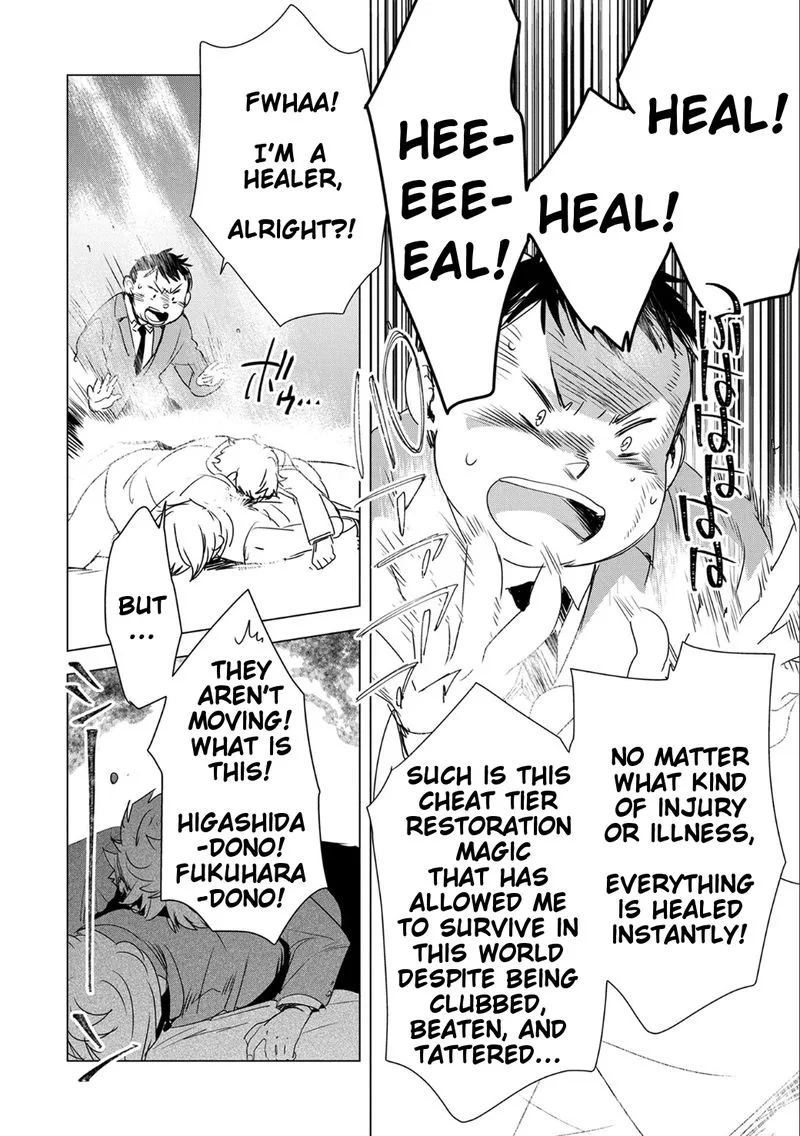 Sokushi Cheat ga Saikyou Sugite, Isekai no Yatsura ga Marude Aite ni Naranai n desu ga Chapter 2 page 5