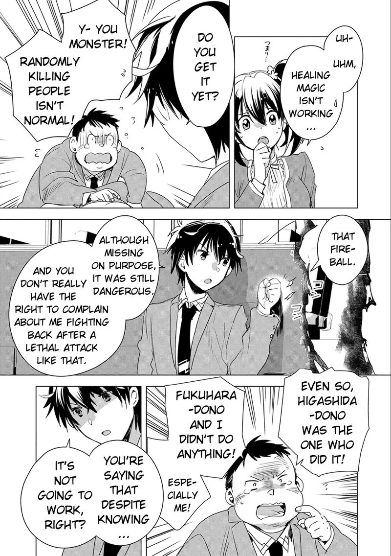 Sokushi Cheat ga Saikyou Sugite, Isekai no Yatsura ga Marude Aite ni Naranai n desu ga Chapter 2 page 6