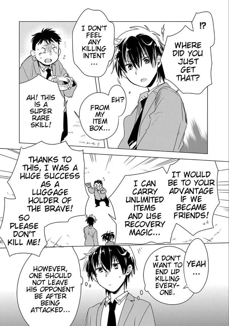 Sokushi Cheat ga Saikyou Sugite, Isekai no Yatsura ga Marude Aite ni Naranai n desu ga Chapter 2 page 14